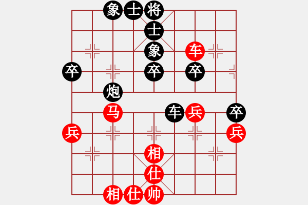 象棋棋譜圖片：趙乾元 先負(fù) 陳穎 - 步數(shù)：60 