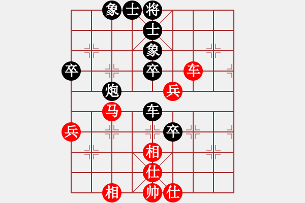 象棋棋譜圖片：趙乾元 先負(fù) 陳穎 - 步數(shù)：70 