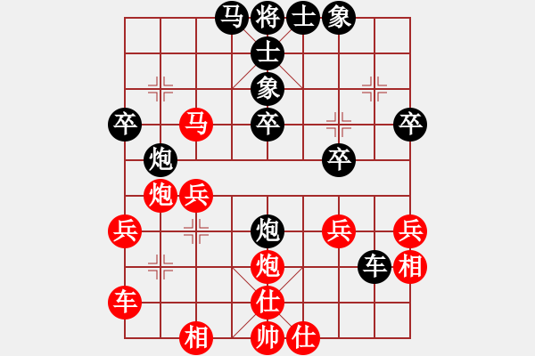 象棋棋譜圖片：乘風(fēng)牧云(電神)-勝-未來不是夢(電神) - 步數(shù)：30 