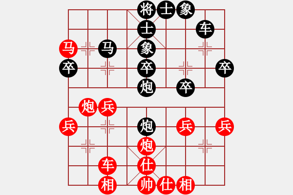 象棋棋譜圖片：乘風(fēng)牧云(電神)-勝-未來不是夢(電神) - 步數(shù)：40 