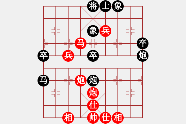 象棋棋譜圖片：乘風(fēng)牧云(電神)-勝-未來不是夢(電神) - 步數(shù)：70 