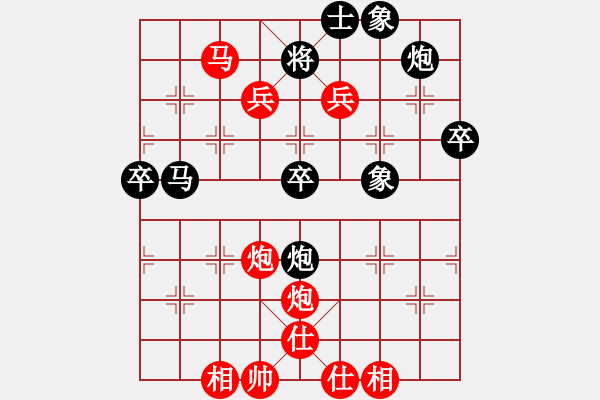 象棋棋譜圖片：乘風(fēng)牧云(電神)-勝-未來不是夢(電神) - 步數(shù)：80 