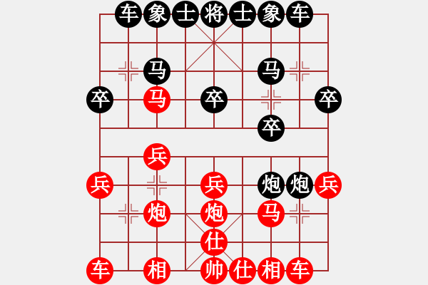 象棋棋譜圖片：顧山張海濤先負(fù)港下周明 - 步數(shù)：19 