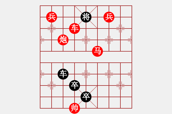 象棋棋譜圖片：J. 小吃店員－難度中：第135局 - 步數(shù)：0 