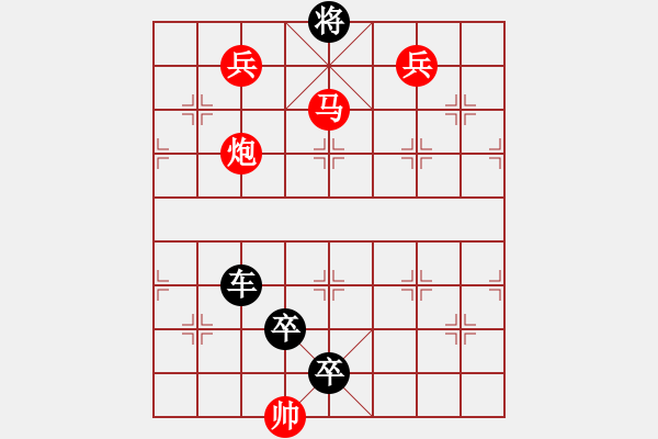 象棋棋譜圖片：J. 小吃店員－難度中：第135局 - 步數(shù)：10 