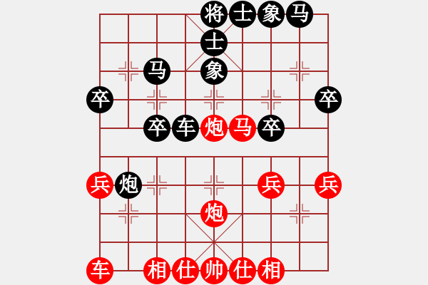 象棋棋譜圖片：因為所以[1245437518] -VS- 田園居士[531881229] - 步數(shù)：30 