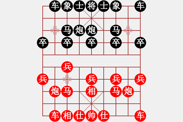 象棋棋谱图片：庄宏明 先和 陈振杰 - 步数：10 