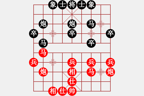 象棋棋谱图片：庄宏明 先和 陈振杰 - 步数：30 