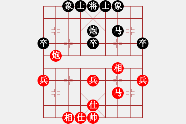 象棋棋谱图片：庄宏明 先和 陈振杰 - 步数：39 