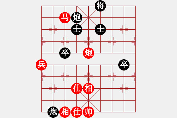 象棋棋譜圖片：太倉(cāng)老棋手(9段)-勝-咸安王(5段) - 步數(shù)：100 