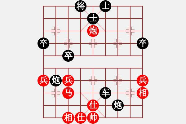 象棋棋譜圖片：太倉(cāng)老棋手(9段)-勝-咸安王(5段) - 步數(shù)：50 