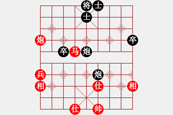 象棋棋譜圖片：太倉(cāng)老棋手(9段)-勝-咸安王(5段) - 步數(shù)：70 