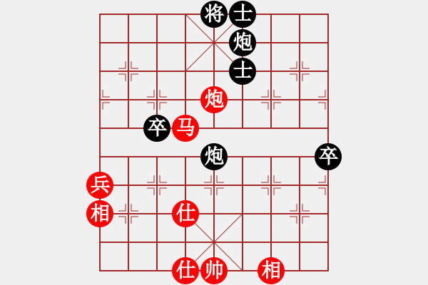 象棋棋譜圖片：太倉(cāng)老棋手(9段)-勝-咸安王(5段) - 步數(shù)：80 