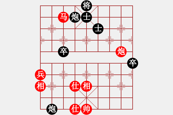 象棋棋譜圖片：太倉(cāng)老棋手(9段)-勝-咸安王(5段) - 步數(shù)：90 