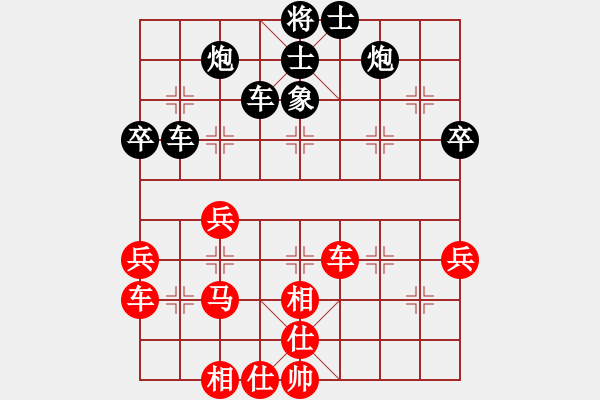 象棋棋譜圖片：天使情人(9段)-負(fù)-將族(月將) - 步數(shù)：50 