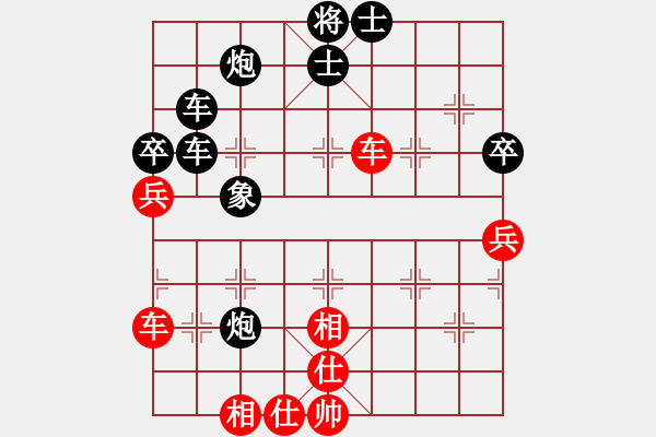 象棋棋譜圖片：天使情人(9段)-負(fù)-將族(月將) - 步數(shù)：60 