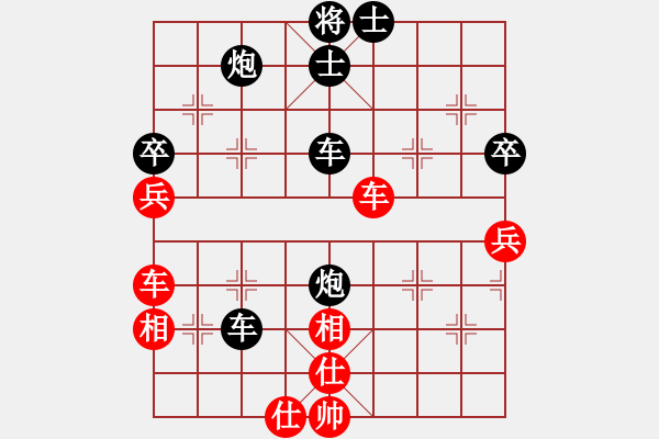 象棋棋譜圖片：天使情人(9段)-負(fù)-將族(月將) - 步數(shù)：70 