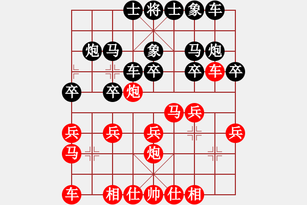 象棋棋谱图片：象棋巴底洞(4段)-胜-乌金中枪刘(2段) - 步数：20 