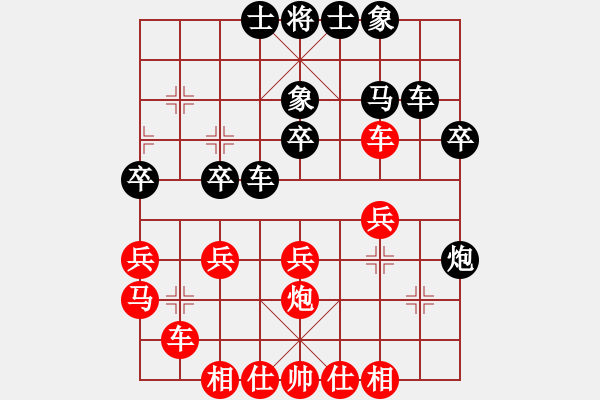 象棋棋谱图片：象棋巴底洞(4段)-胜-乌金中枪刘(2段) - 步数：30 