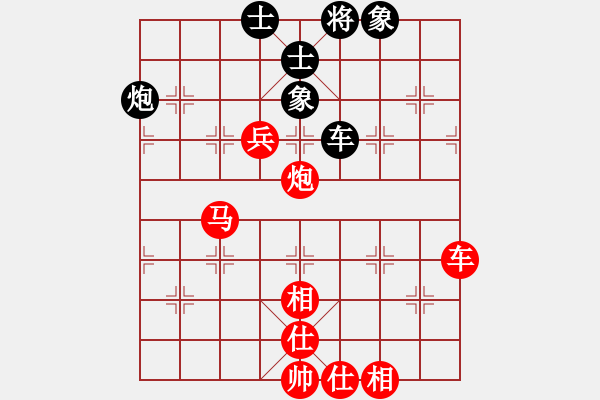 象棋棋譜圖片：二核旋風炮(5段)-勝-長櫻縛蒼龍(6段) - 步數(shù)：130 