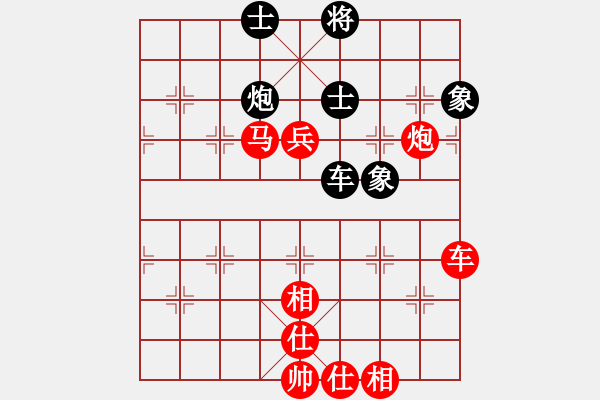 象棋棋譜圖片：二核旋風炮(5段)-勝-長櫻縛蒼龍(6段) - 步數(shù)：140 