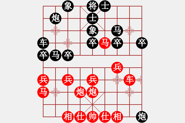 象棋棋譜圖片：二核旋風炮(5段)-勝-長櫻縛蒼龍(6段) - 步數(shù)：30 