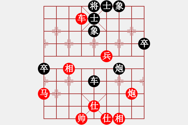 象棋棋譜圖片：二核旋風炮(5段)-勝-長櫻縛蒼龍(6段) - 步數(shù)：70 