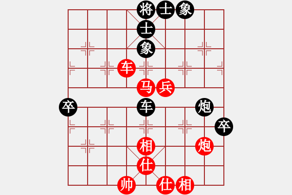 象棋棋譜圖片：二核旋風炮(5段)-勝-長櫻縛蒼龍(6段) - 步數(shù)：80 