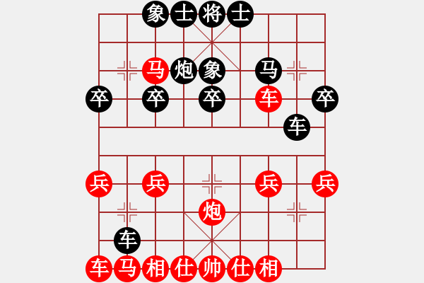 象棋棋譜圖片：中原象棋王(2段)-負(fù)-味道(5段) - 步數(shù)：20 