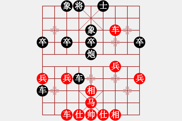 象棋棋譜圖片：中原象棋王(2段)-負(fù)-味道(5段) - 步數(shù)：40 