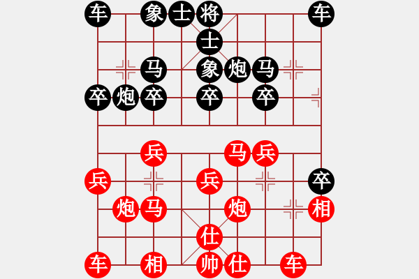 象棋棋譜圖片：tntms(4段)-勝-揚州棋俠(9段) - 步數(shù)：20 