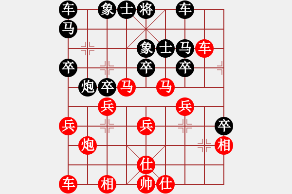 象棋棋譜圖片：tntms(4段)-勝-揚州棋俠(9段) - 步數(shù)：30 