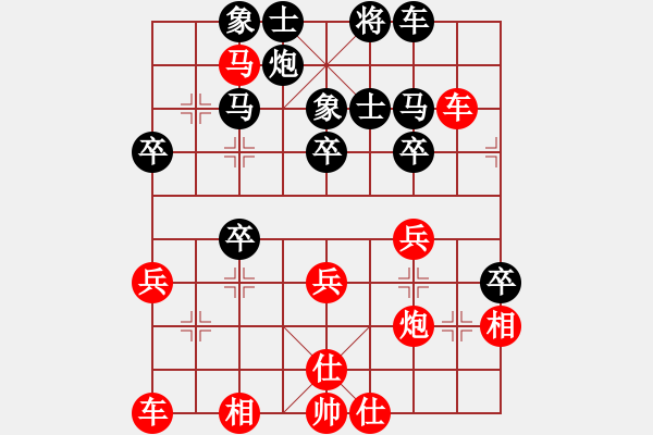 象棋棋譜圖片：tntms(4段)-勝-揚州棋俠(9段) - 步數(shù)：40 