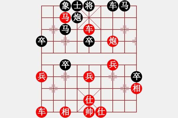 象棋棋譜圖片：tntms(4段)-勝-揚州棋俠(9段) - 步數(shù)：45 