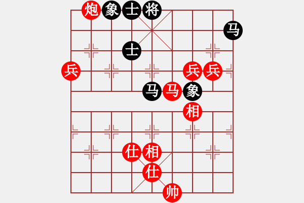 象棋棋譜圖片：sigberfire2011[759122344] -VS- 南院傳芳[491290057] - 步數(shù)：110 