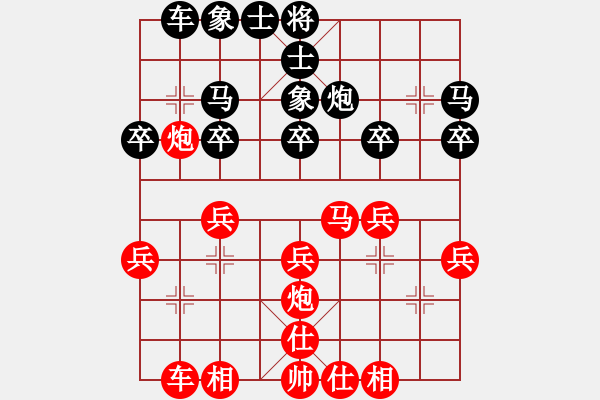 象棋棋譜圖片：sigberfire2011[759122344] -VS- 南院傳芳[491290057] - 步數(shù)：20 