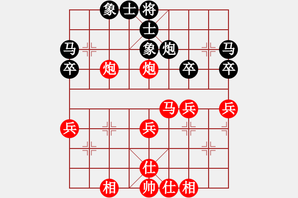 象棋棋譜圖片：sigberfire2011[759122344] -VS- 南院傳芳[491290057] - 步數(shù)：30 