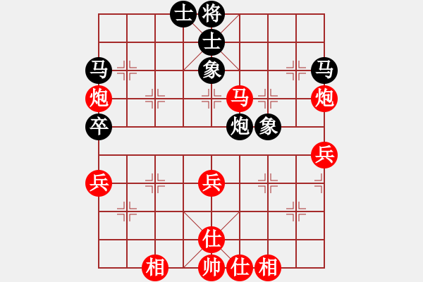 象棋棋譜圖片：sigberfire2011[759122344] -VS- 南院傳芳[491290057] - 步數(shù)：40 