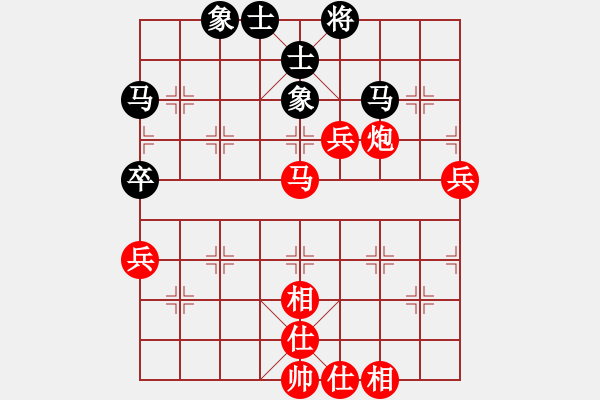 象棋棋譜圖片：sigberfire2011[759122344] -VS- 南院傳芳[491290057] - 步數(shù)：70 