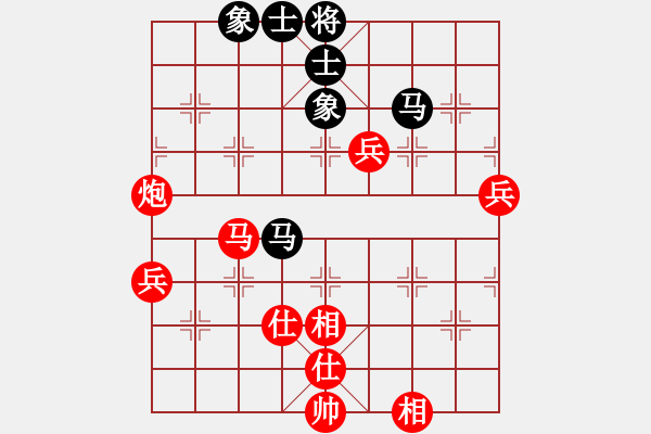 象棋棋譜圖片：sigberfire2011[759122344] -VS- 南院傳芳[491290057] - 步數(shù)：80 