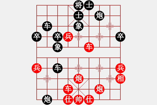 象棋棋譜圖片：中炮急沖中兵對(duì)屏風(fēng)馬分析 - 步數(shù)：50 