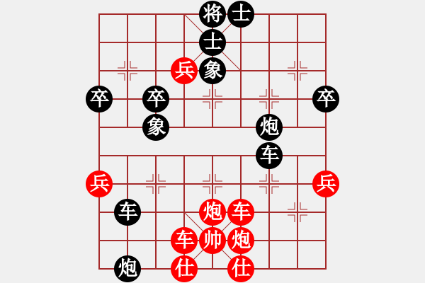 象棋棋譜圖片：中炮急沖中兵對(duì)屏風(fēng)馬分析 - 步數(shù)：60 