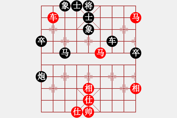 象棋棋譜圖片：七15 杭州景泰棋院楊正宇先負上海胡迪.XQF - 步數(shù)：90 