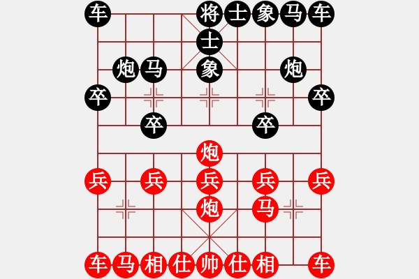 象棋棋谱图片：胡荣华 -红先胜- 好人有好报 - 步数：10 