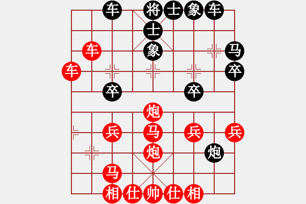 象棋棋谱图片：胡荣华 -红先胜- 好人有好报 - 步数：30 