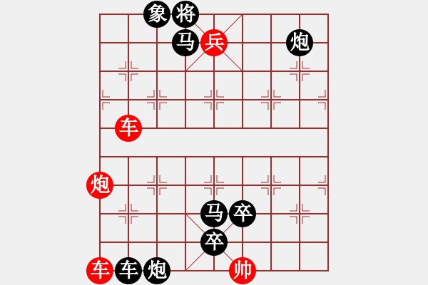 象棋棋譜圖片：《馬定中原》紅先和 擬局 黃五哥 - 步數(shù)：0 