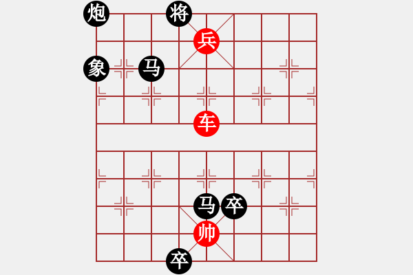 象棋棋譜圖片：《馬定中原》紅先和 擬局 黃五哥 - 步數(shù)：20 