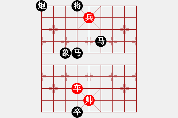 象棋棋譜圖片：《馬定中原》紅先和 擬局 黃五哥 - 步數(shù)：30 