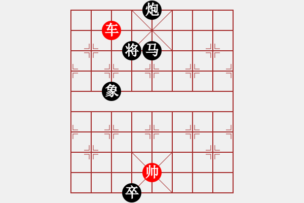 象棋棋譜圖片：《馬定中原》紅先和 擬局 黃五哥 - 步數(shù)：40 