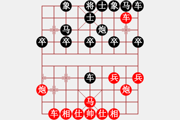 象棋棋譜圖片：maihoapho(5段)-勝-pcpcpc(1段) - 步數(shù)：20 